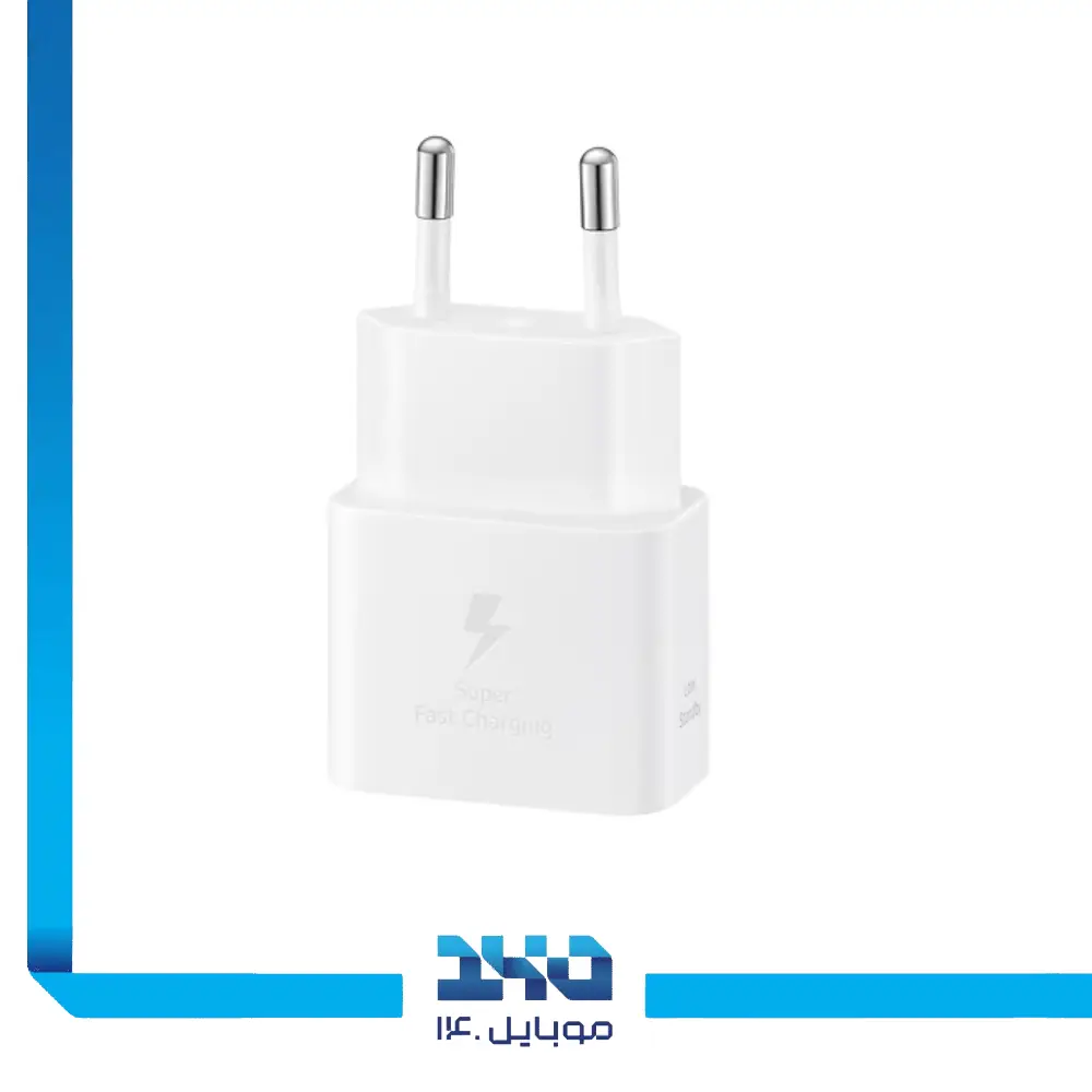 آداپتور شارژ سامسونگ 25 وات مدل EP-T2510 | دو پین | اورجینال