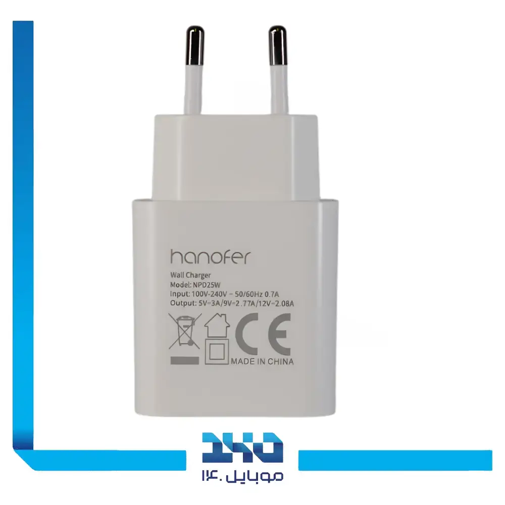 آداپتور شارژ تایپ سی هانوفر مدل NPD25w