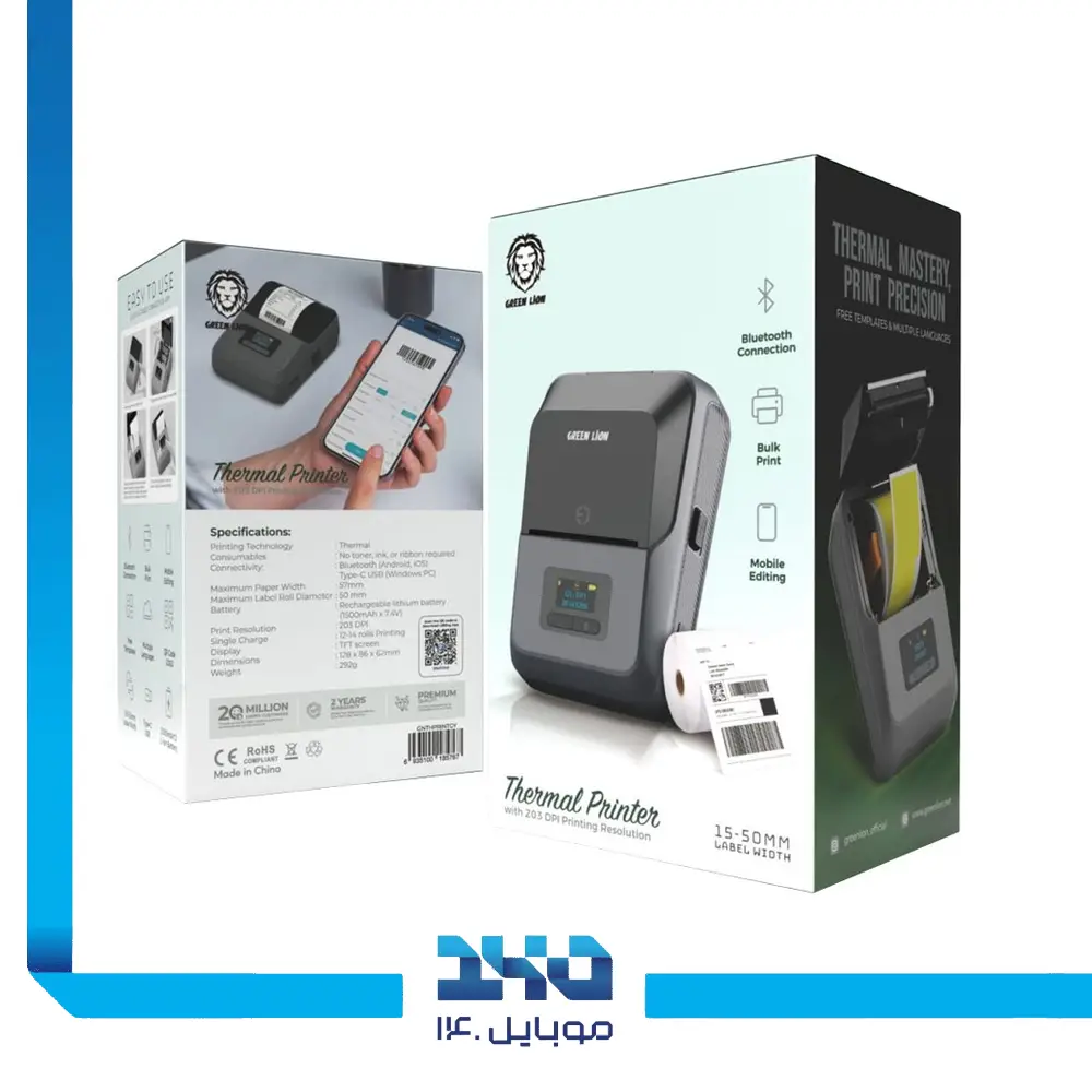 پرینتر حرارتی گرین لاین مدل Thermal Printer