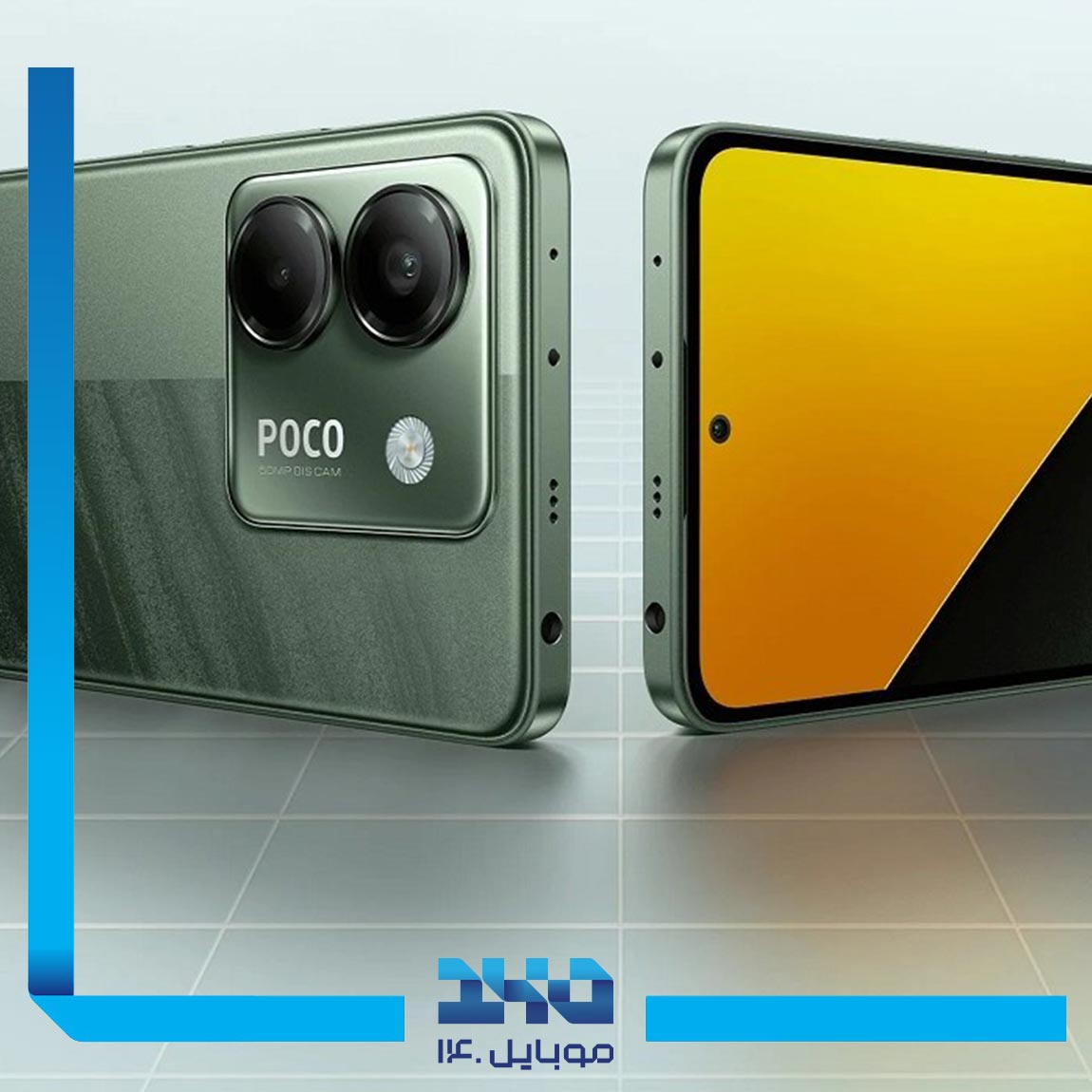 گوشی موبایل شیائومی مدل Poco M7pro ظرفیت 256 گیگابایت رم 12 گیگابایت | 5G