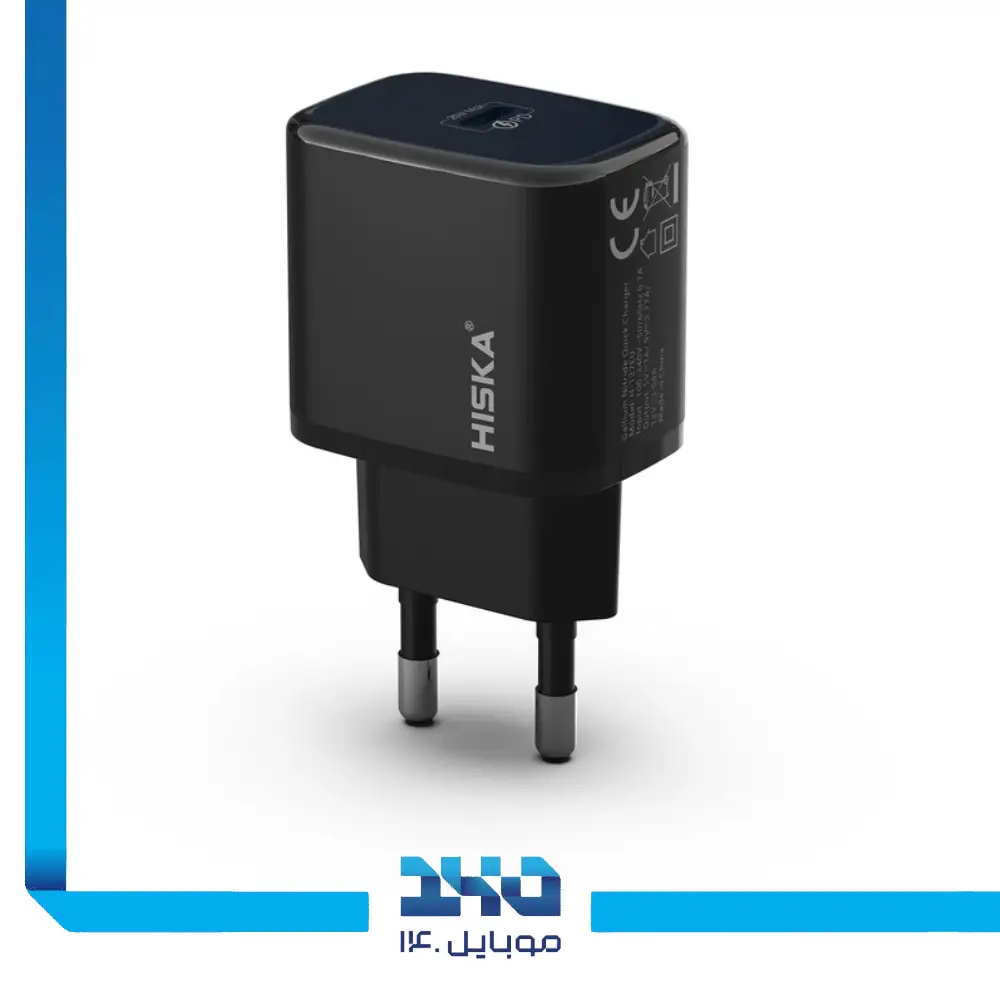 شارژر دیواری 25 وات هیسکا مدل H-127EU