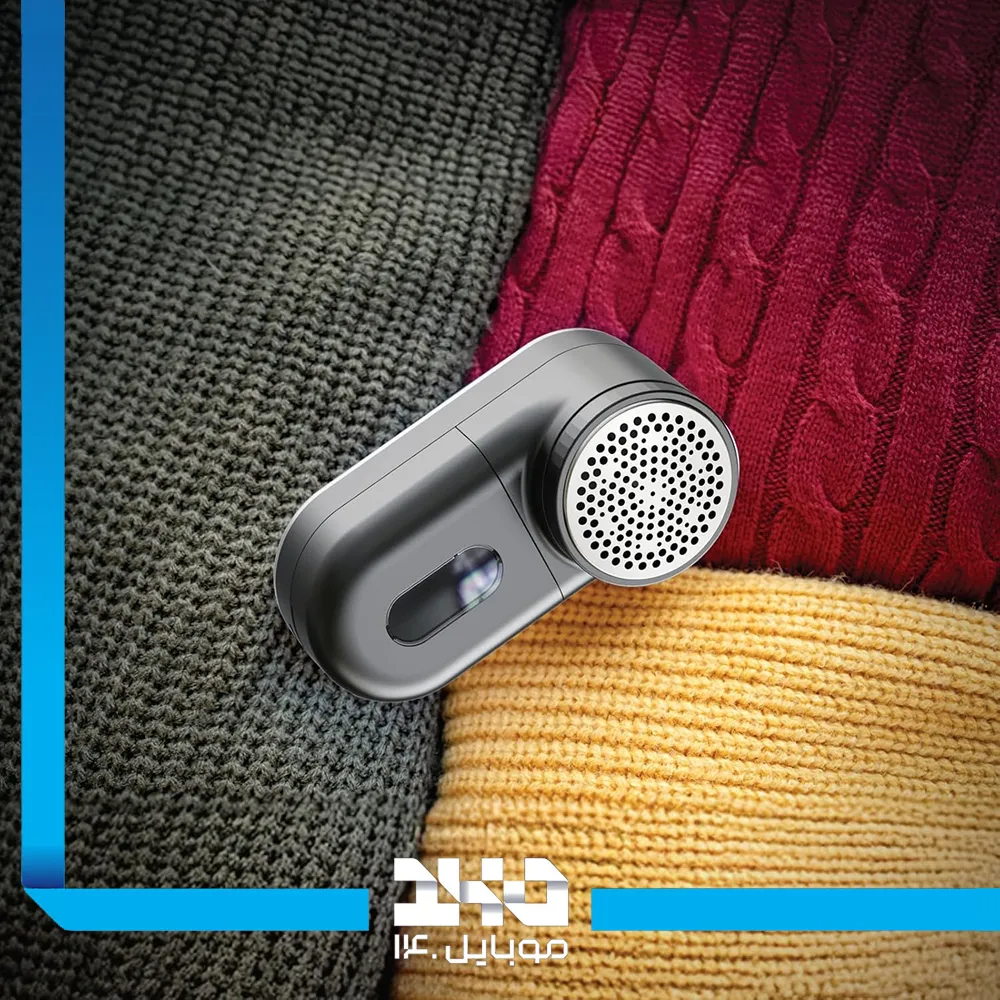 پرزگیر برقی لباس گرین لاین مدل LINT X