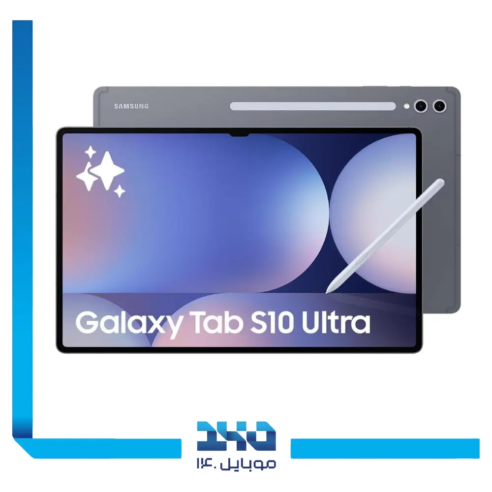 تبلت سامسونگ مدل (Tab S10 Ultra (SM-X926 ظرفیت 256 گیگابایت رم 12 گیگابایت | 5G