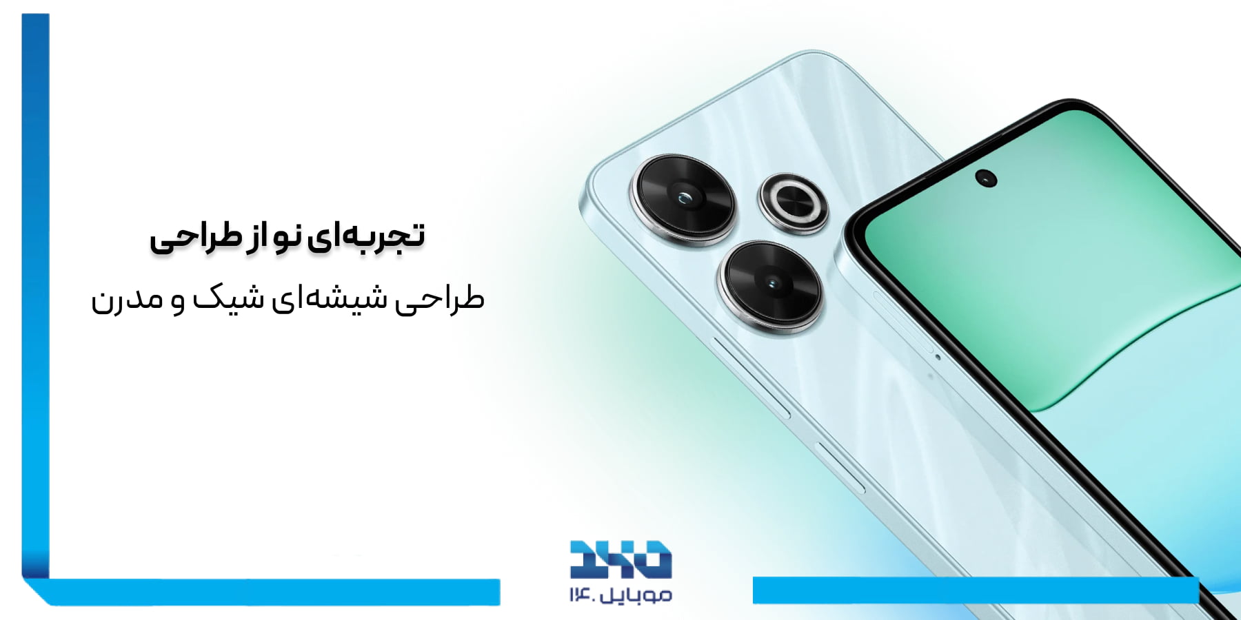 کیفیت ساخت و طراحی ردمی 13