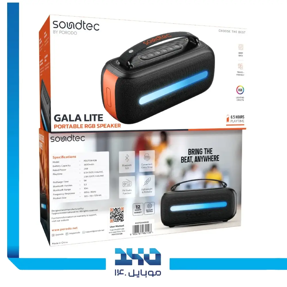 اسپیکر قابل حمل پرودو مدل Soundtec Gala Lite RGB