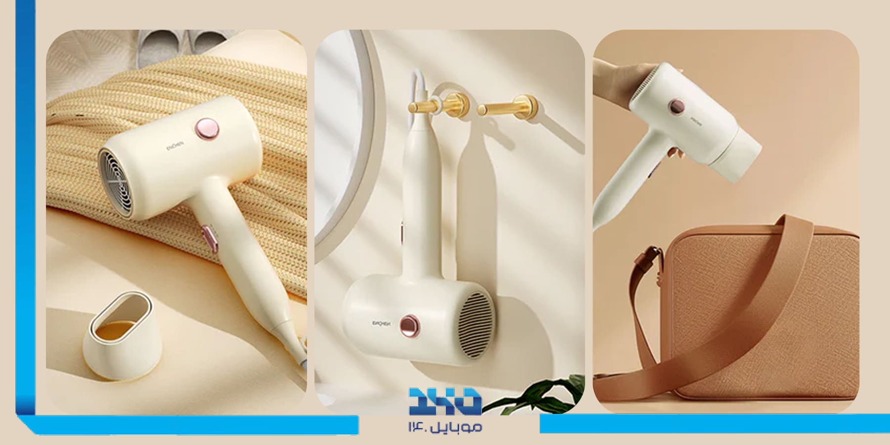سشوار شیائومی مدل Enchen Air 7