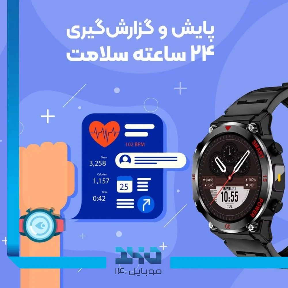 ساعت هوشمند گرین لاین مدل Fit-Gear