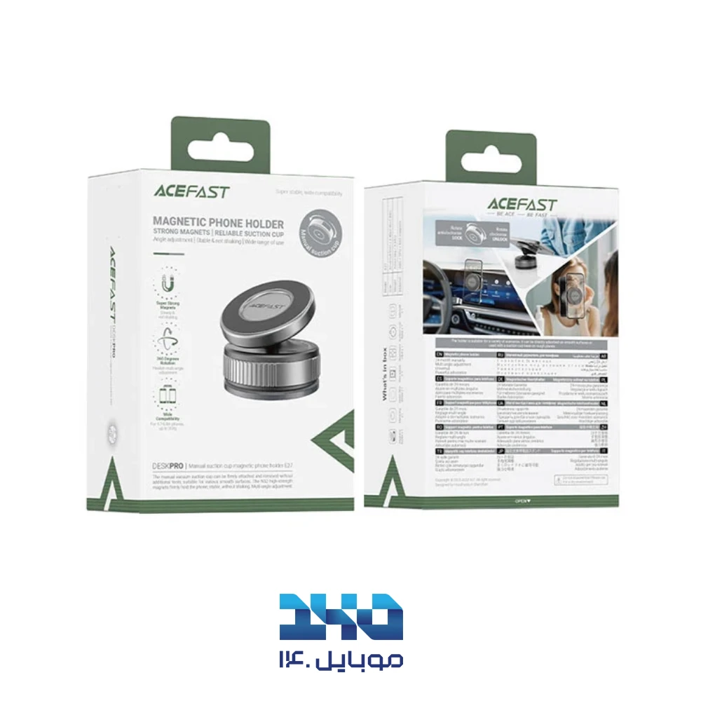 هولدر وکیوم‌دار مگنتی ایس فست مدل E27