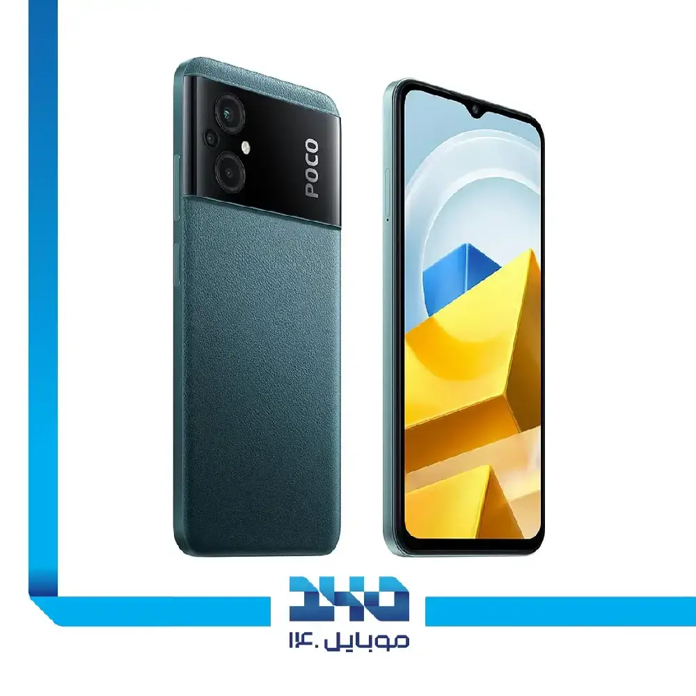 گوشی موبایل شیائومی مدل Poco M5 ظرفیت 64 گیگابایت رم 4 گیگابایت