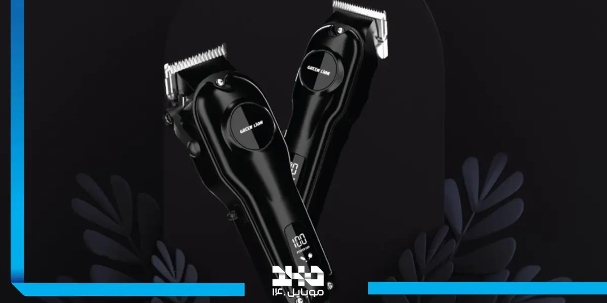 قیمت و خرید ماشین اصلاح گرین لاین