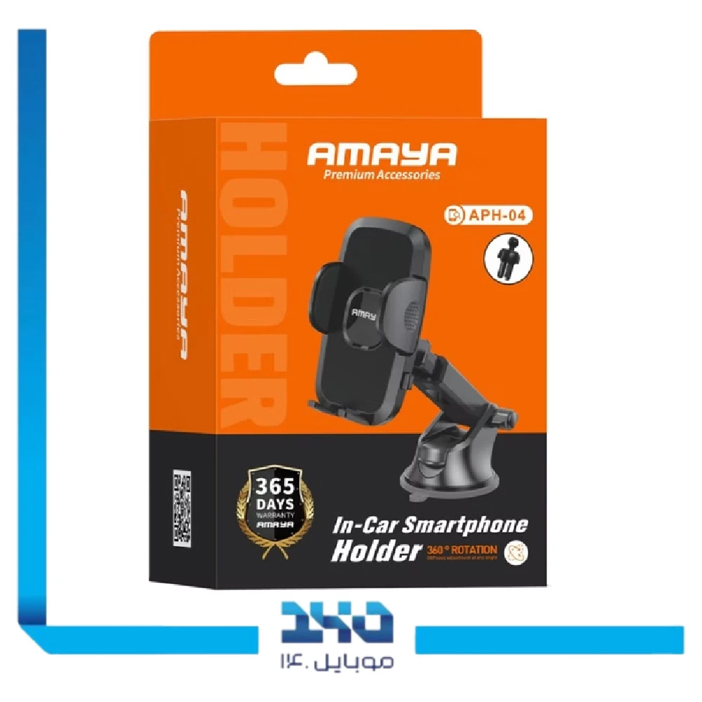 پایه نگهدارنده موبایل آمایا مدل APH-04