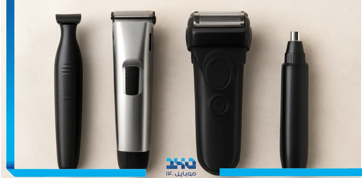 قیمت و خرید ماشین اصلاح