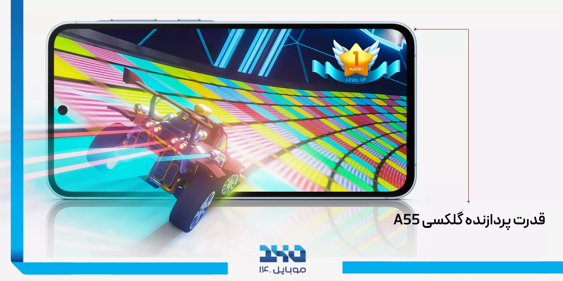 سختافزار و نرمافزار گلکسی A55
