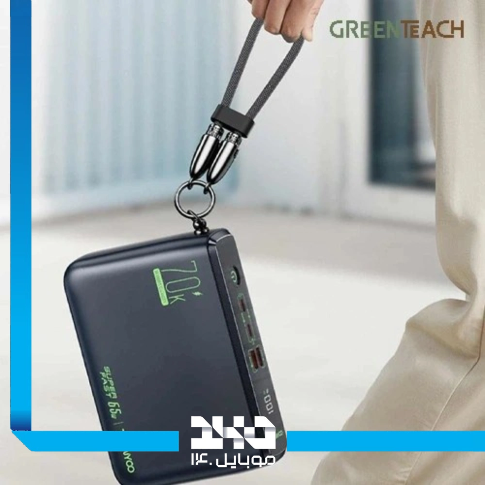 پاوربانک ترانیو 70000 mAh مدل L7