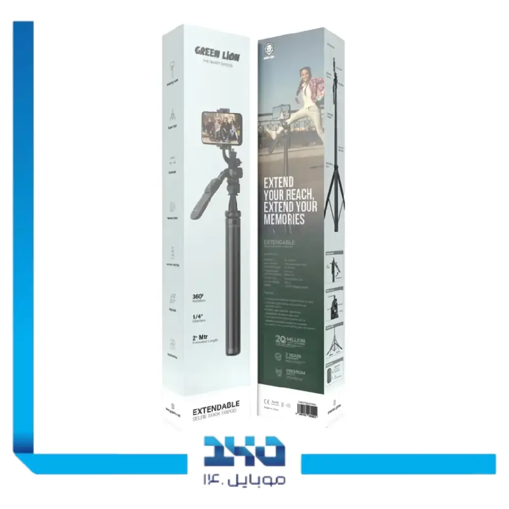 مونوپاد و سه پایه گرین‌لاین مدل Extendable Selfie Stick Tripod