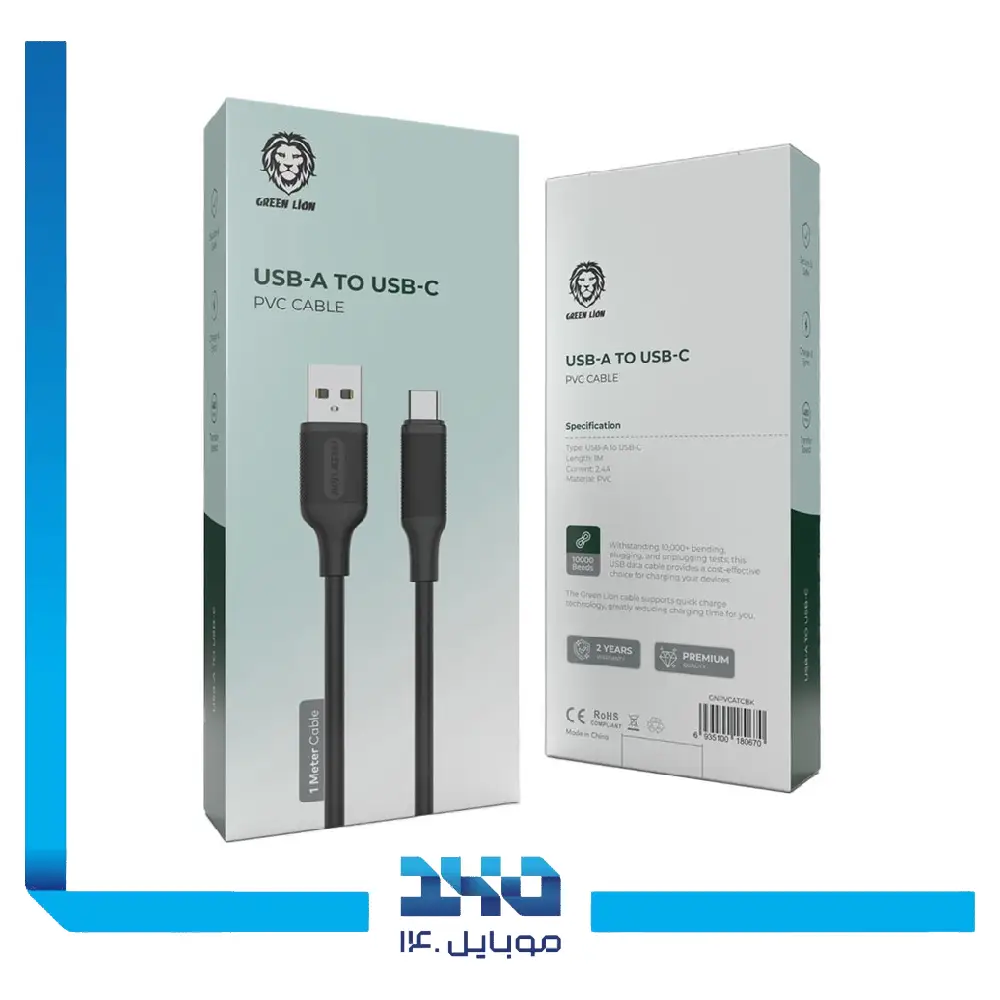 کابل 15 وات گرین لاین مدل USB-A To USB-C