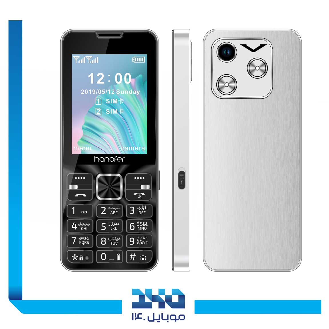 گوشی موبایل هانوفر مدل 15PRO
