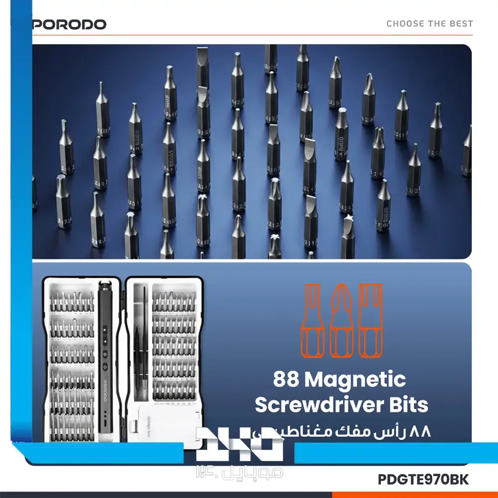 ست پیچ‌گوشتی برقی 97 کاره پرودو مدل (PDGTE970BK) مشکی