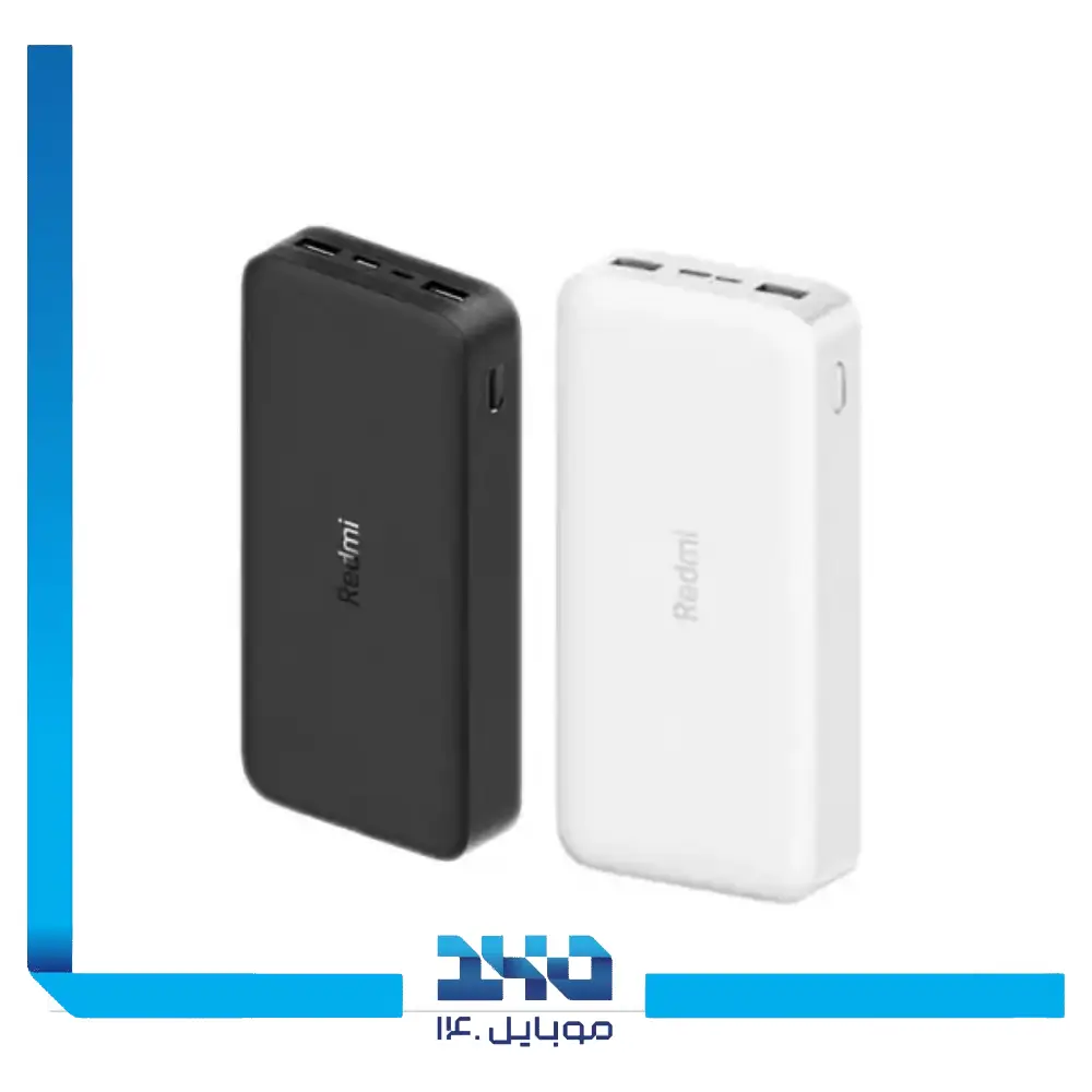 پاوربانک شیائومی مدل Redmi Global ظرفیت 20000 میلی آمپر ساعت (2025)