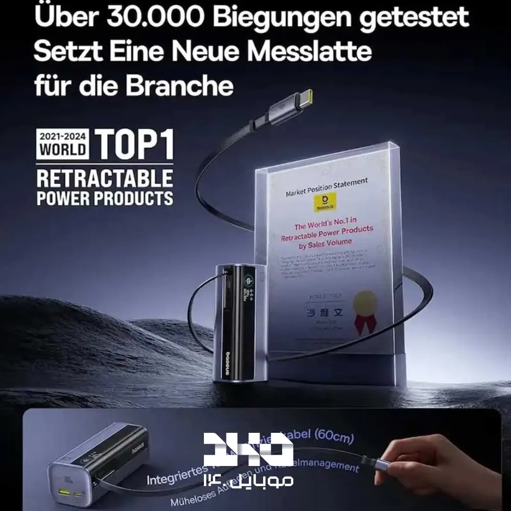 پاوربانک بیسوس 10000mAh مدل GR11 EnerGeek
