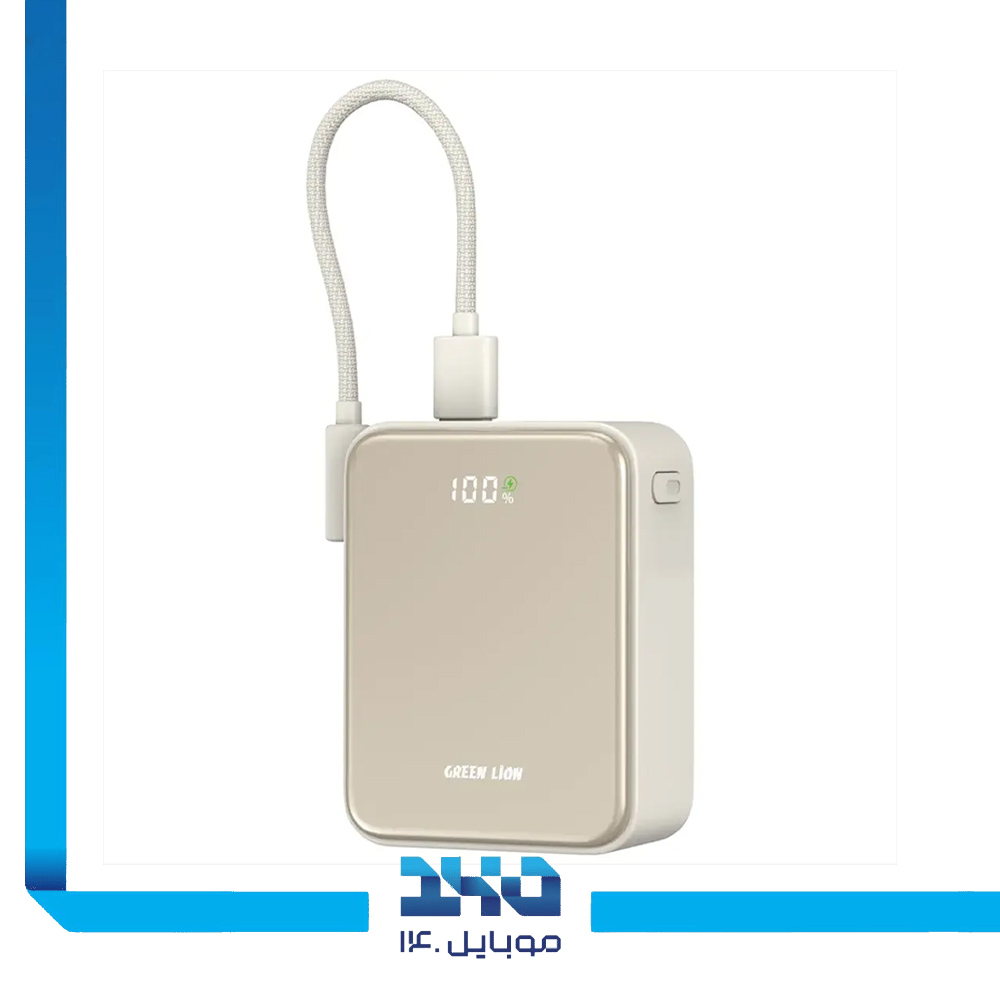 پاوربانک گرین لاین 10000mAh مدل (SALZBURG)