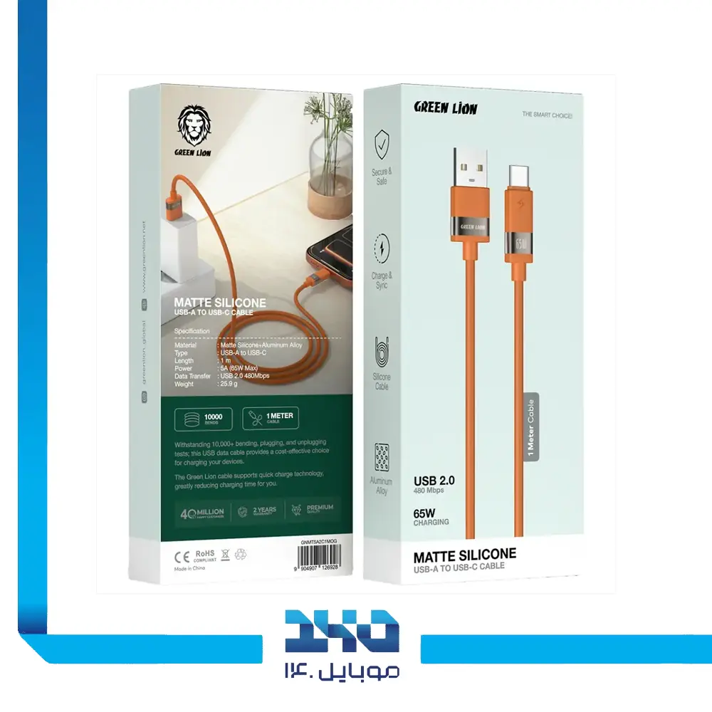 کابل تبدیل USB-A به USB-C گرین لاین مدل (Matte Silicone)