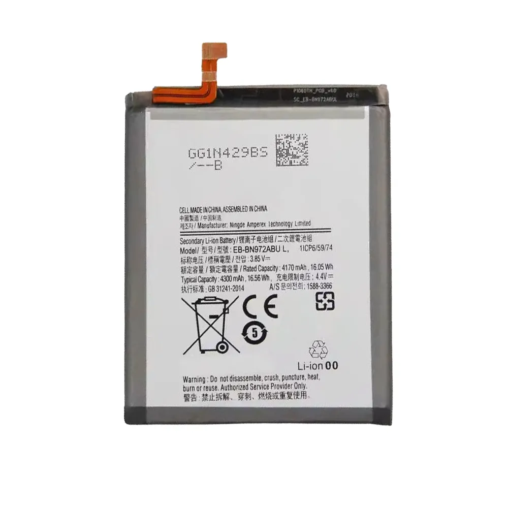 باتری گوشی سامسونگ Galaxy Note 10 Plus ظرفیت 4300 میلیآمپر مدل (EB-BN972ABU) | اصل