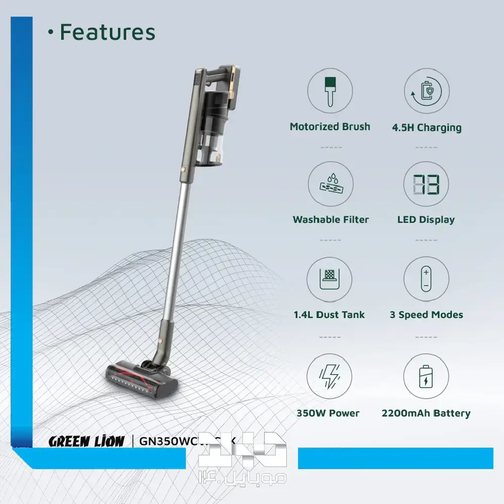 جارو شارژی گرین لاین Turbo Pro Vacuum Cleaner