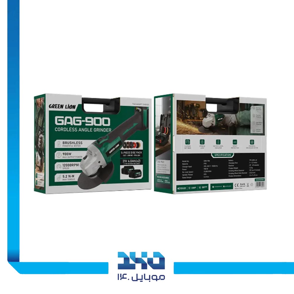 سنگ فرز شارژی گرین لاین مدل (GAG-900)