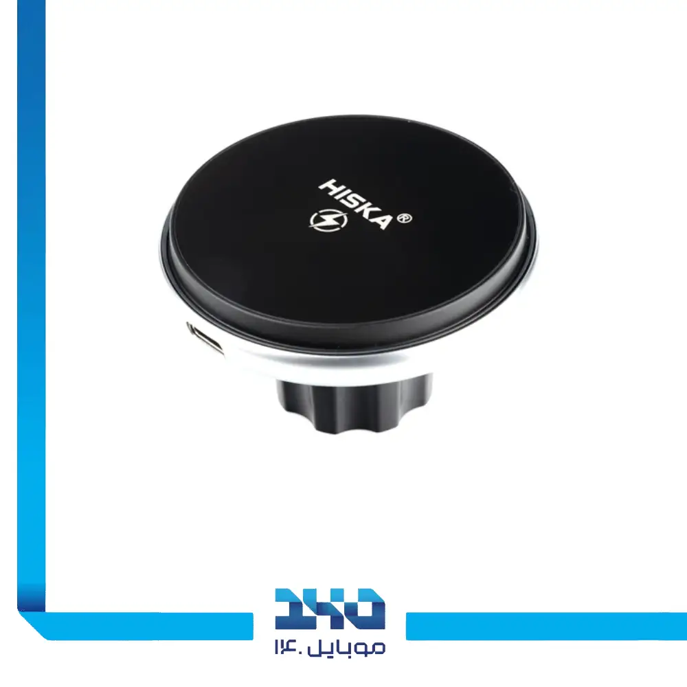 هولدر و شارژر موبایل هیسکا مدل HK-2354W