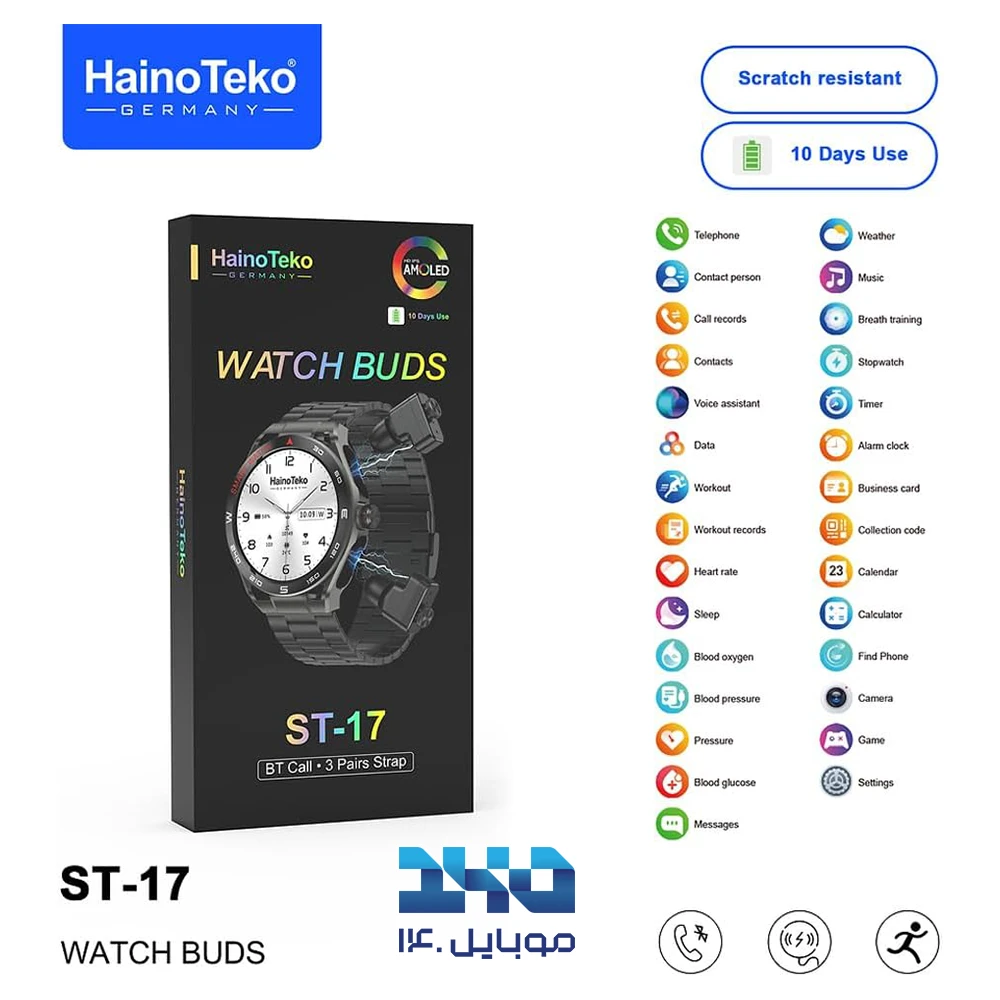 ساعت هوشمند هاینو تکو سری Watch Buds مدل ST-17