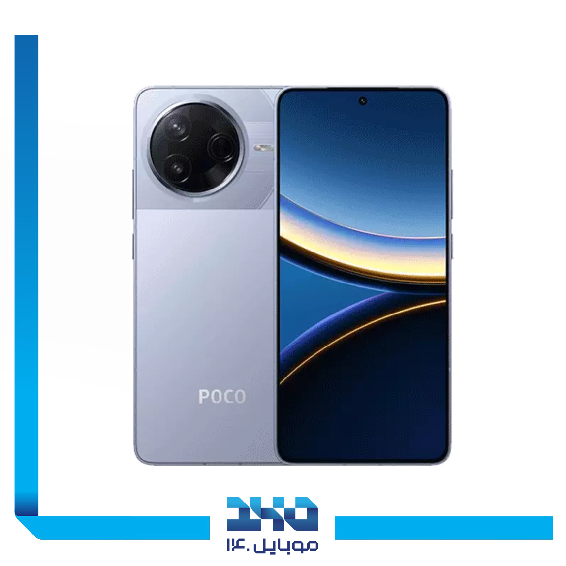 گوشی موبایل شیائومی مدل Poco F7 Pro ظرفیت 256 گیگابایت رم 12 گیگابایت | 5G
