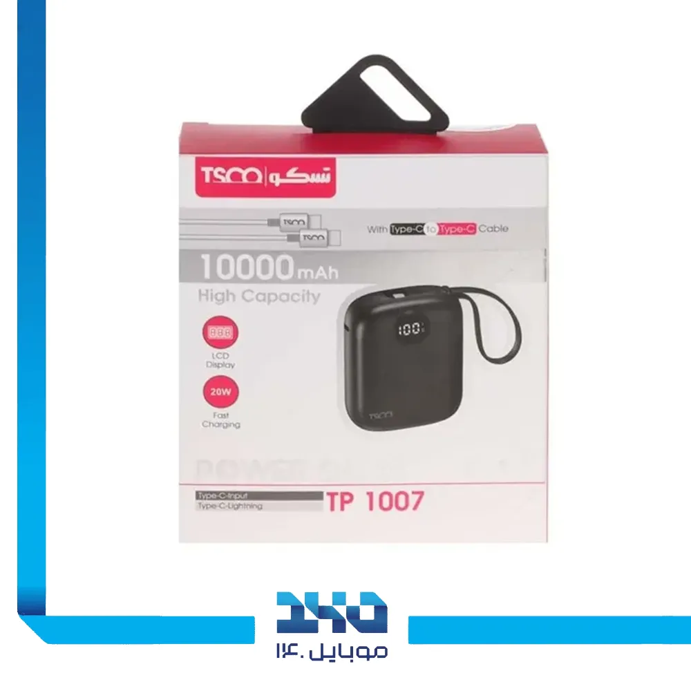 پاوربانک تسکو 10000mAh مدل (TP 1007)