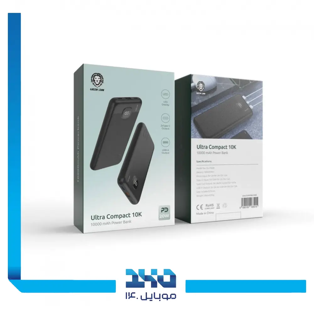پاوربانک فست شارژ گرین لاین مدل Ultra Compact ظرفیت 10000 میلی آمپر ساعت