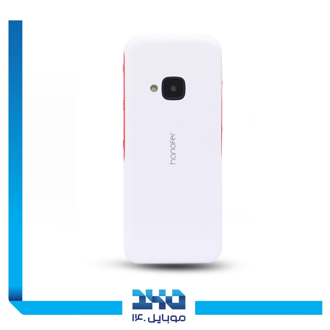 گوشی موبایل هانوفر مدل 5320