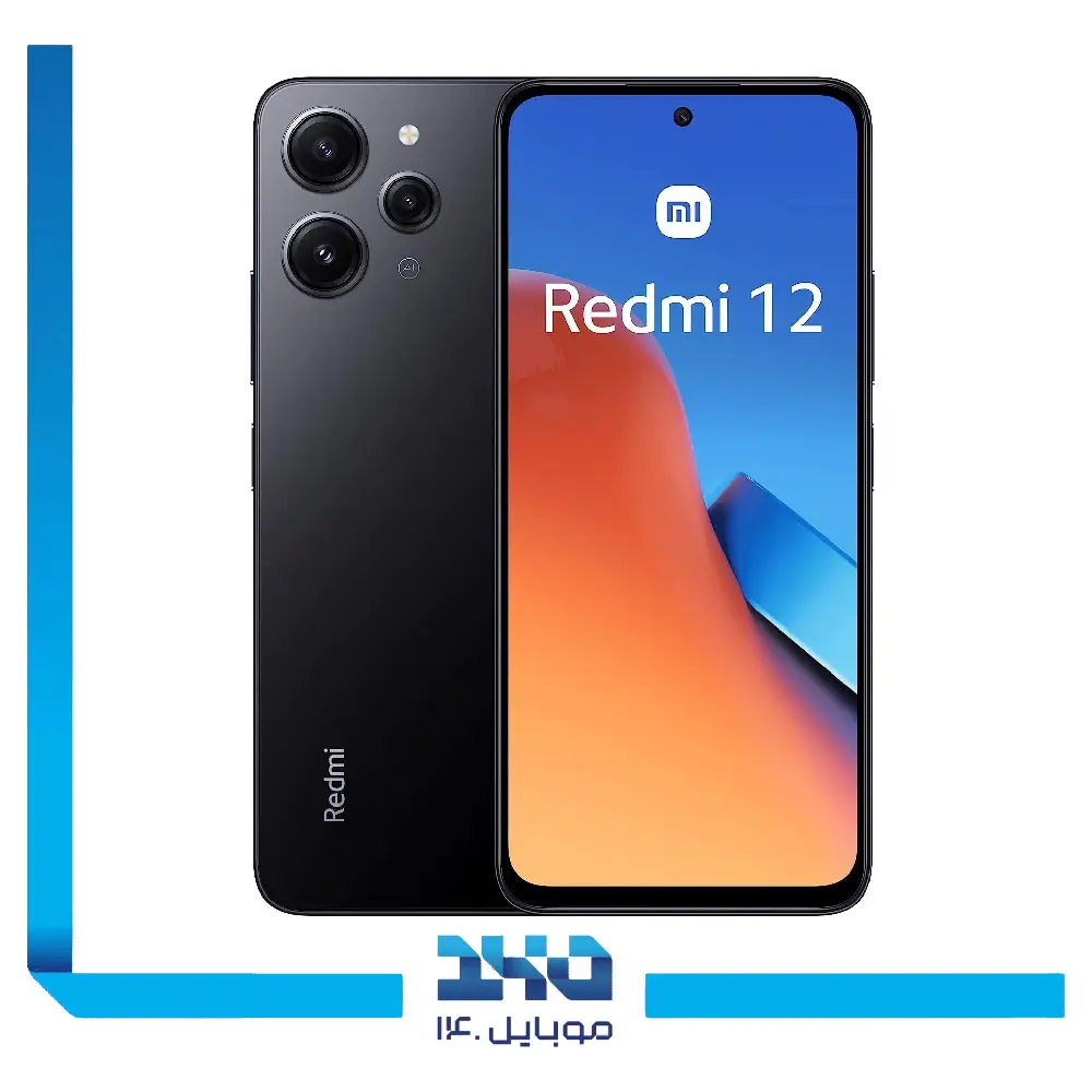 گوشی موبایل شیائومی مدل Redmi 12 ظرفیت 256 گیگابایت رم 8 گیگابایت | 5G