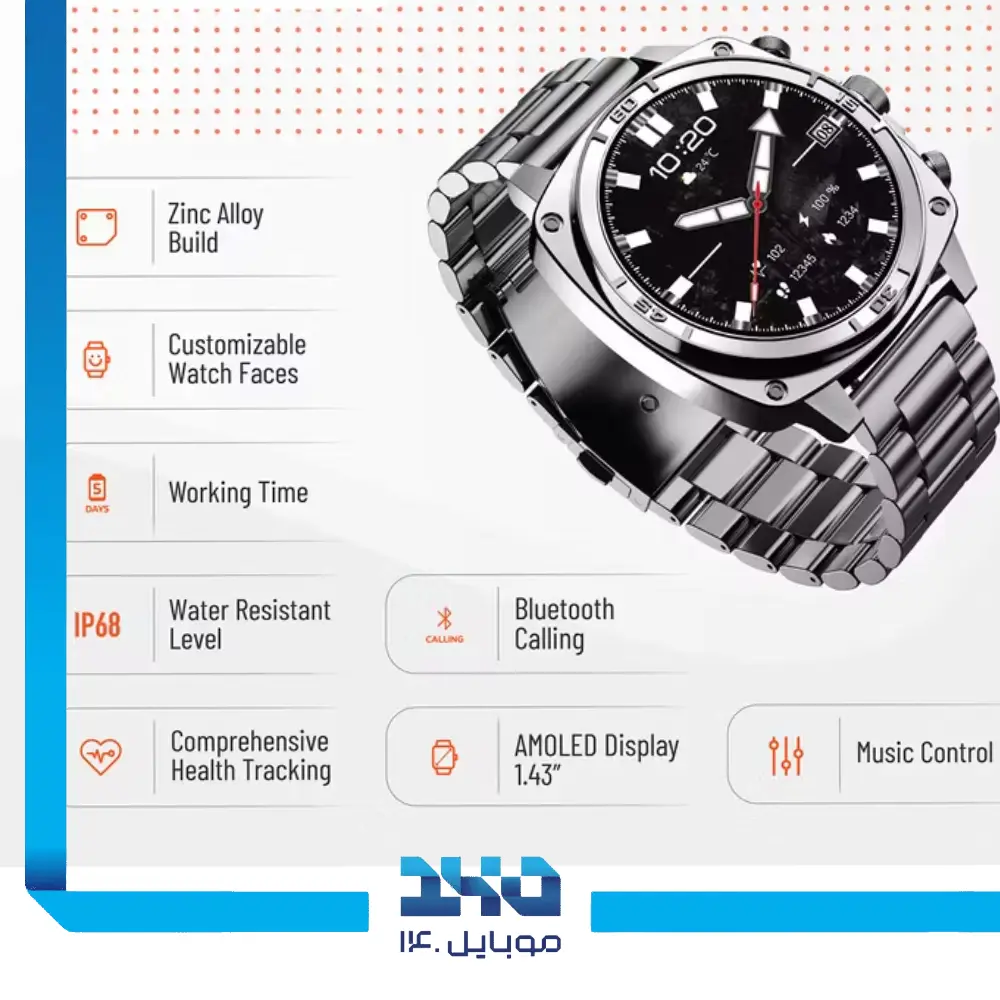 ساعت هوشمند پرودو مدل Chrono PDLFST171