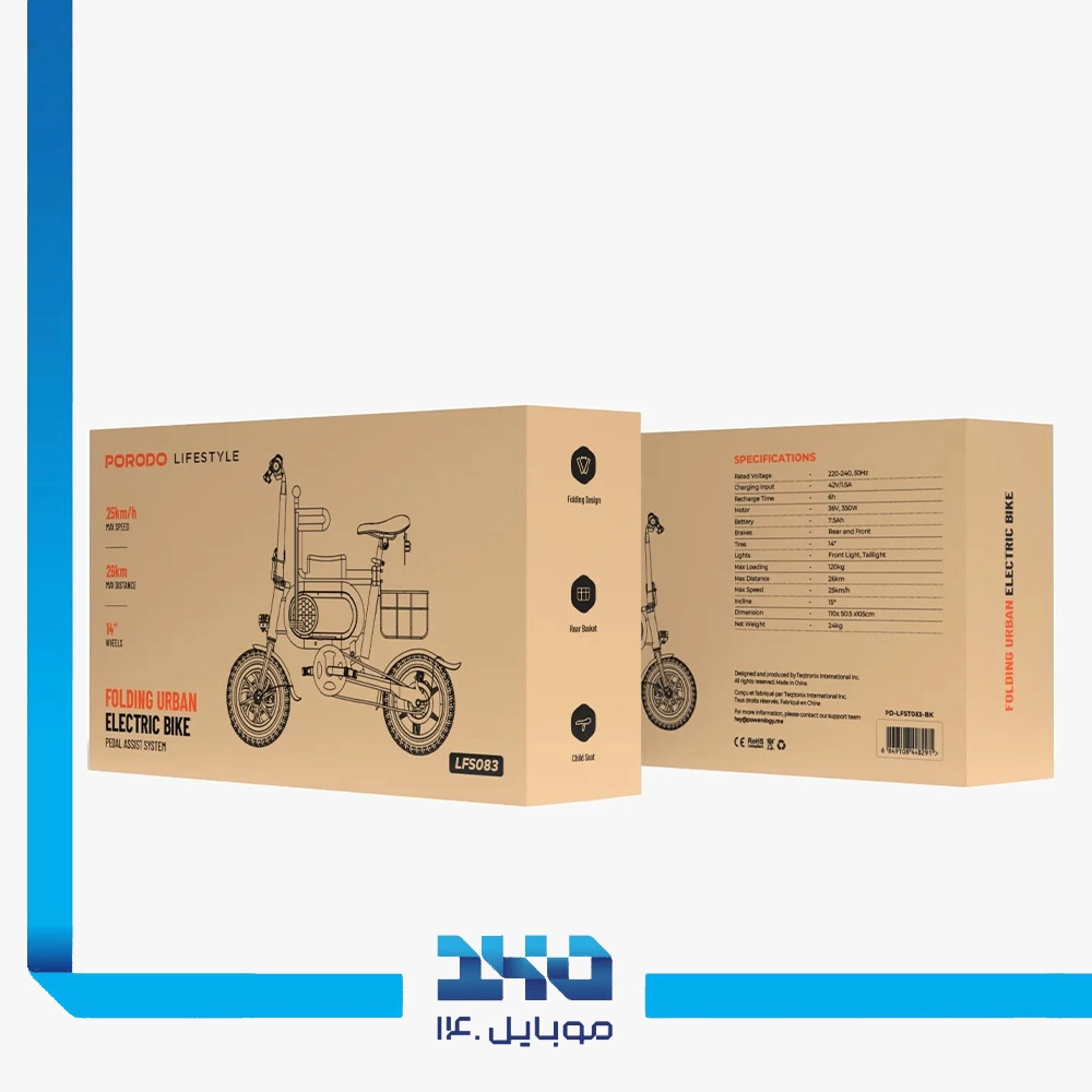 دوچرخه برقی پرودو لایف استایل با صندلی کودک مدل Folding Urban (LFS083) با توان 350 وات