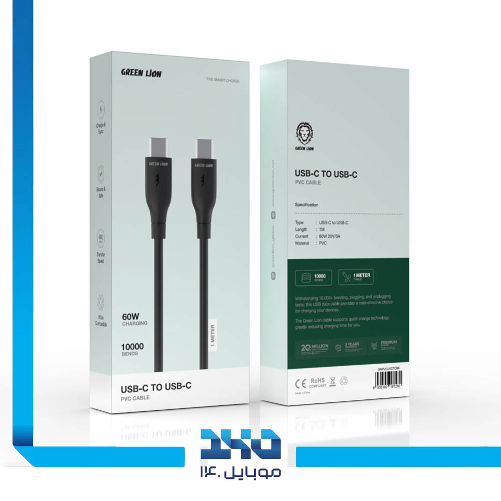 کابل شارژ USB-C به USB-C گرین لاین مدل (PVC) 1 متری