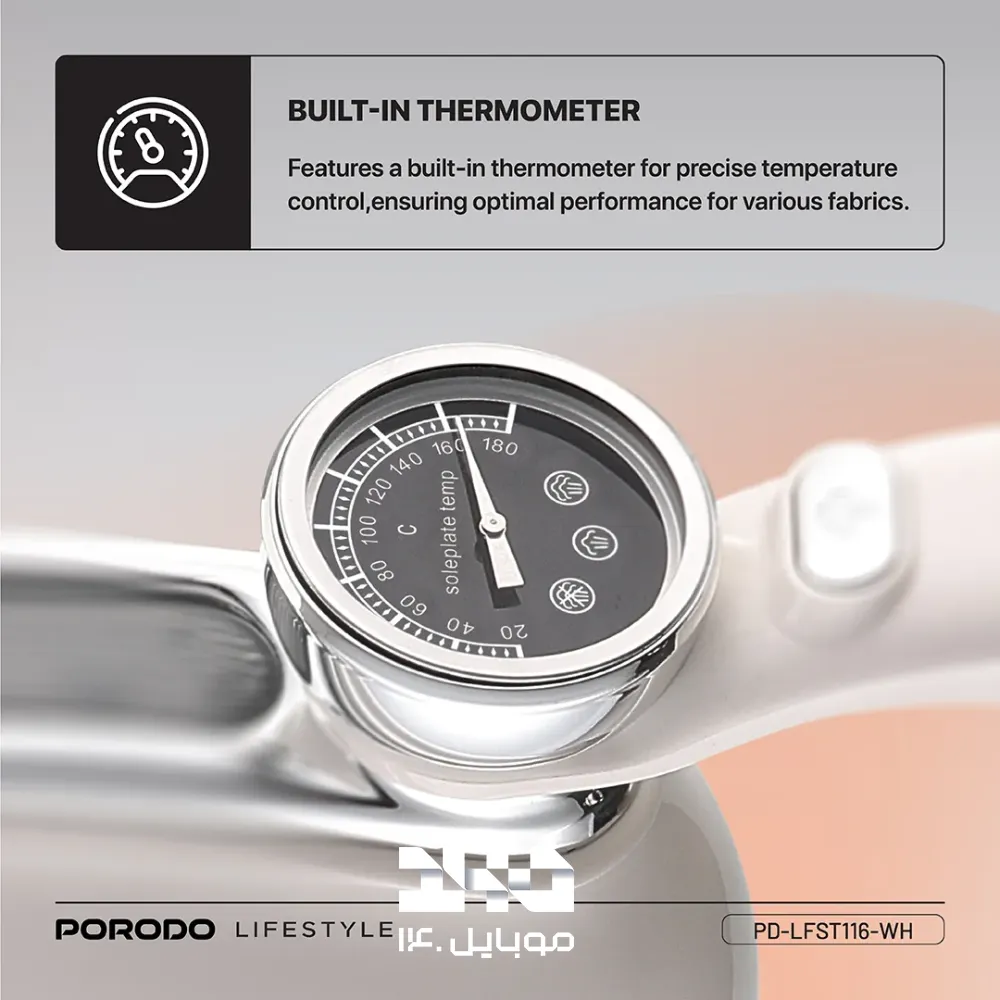 اتو بخار حرارتی پرودو مدل Lifestyle Retro Thermometer