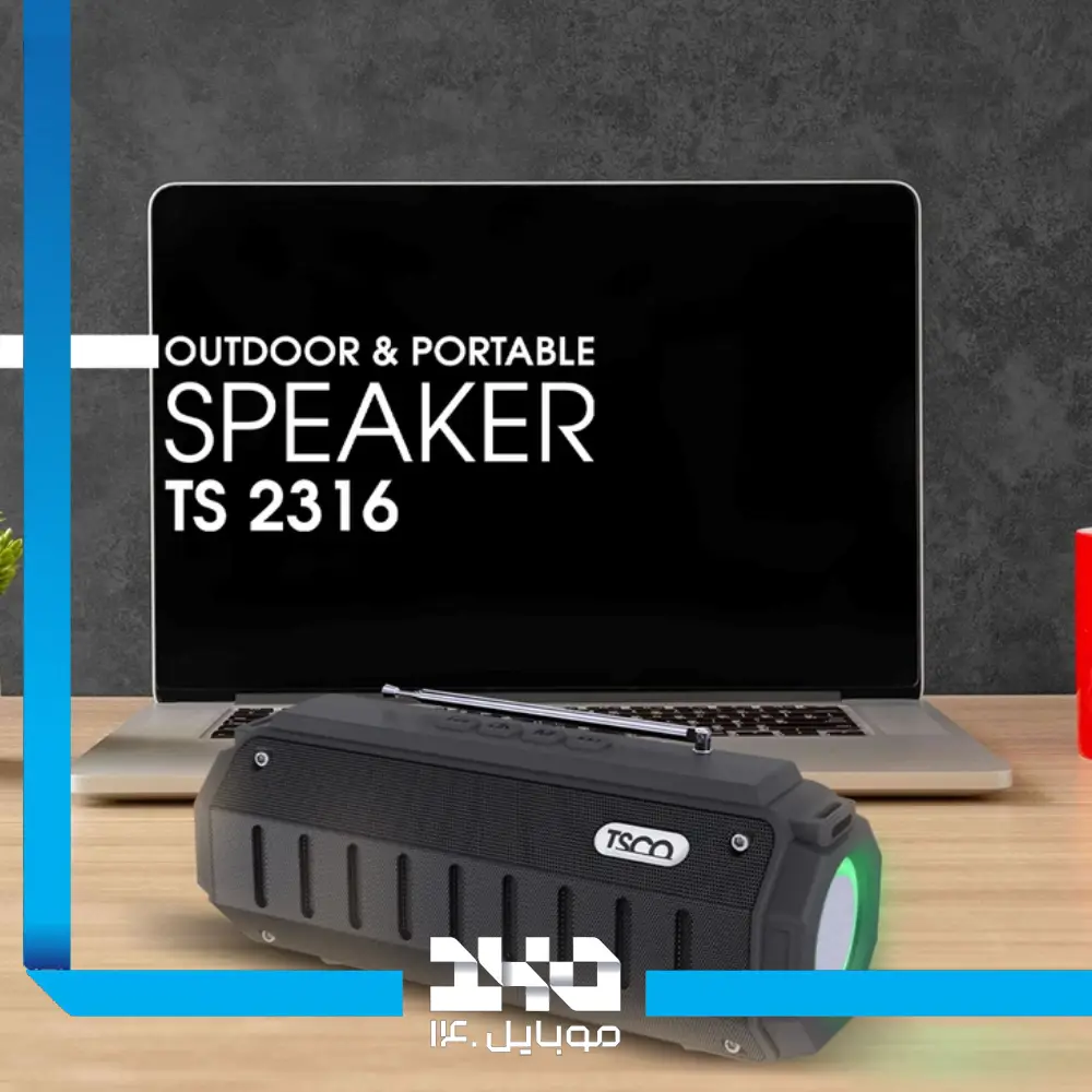 اسپیکر بلوتوثی قابل حمل تسکو مدل (TS 2316)