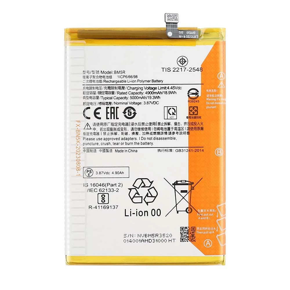 باتری گوشی شیائومی Redmi 12 4G و Redmi 12 5G ظرفیت 5000 میلیآمپر مدل (BM5R) | اصل