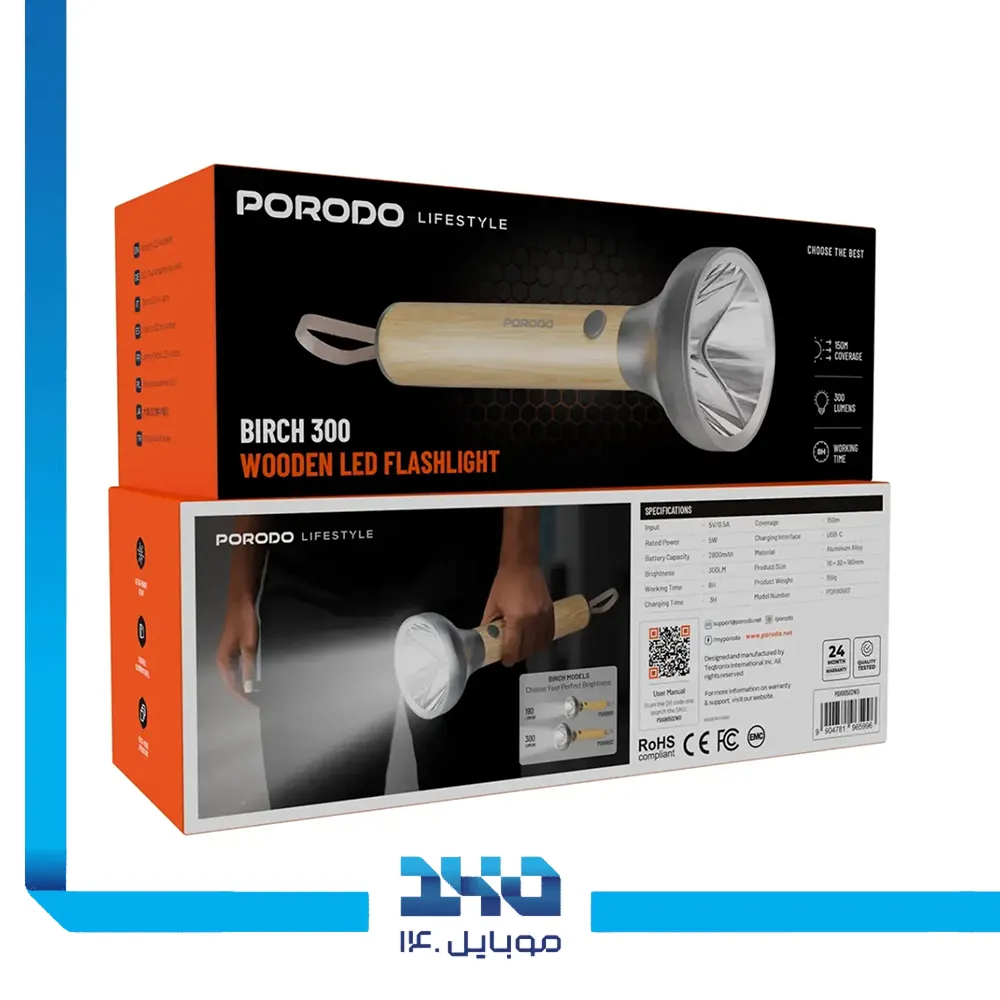 چراغ قوه چوبی پرودو مدل PDA90502