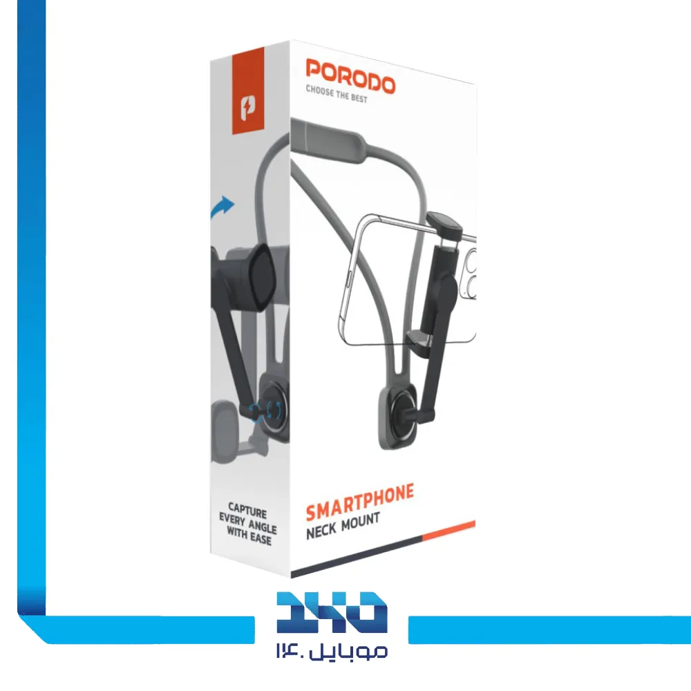 هولدر موبایل پرودو مدل NKSMS