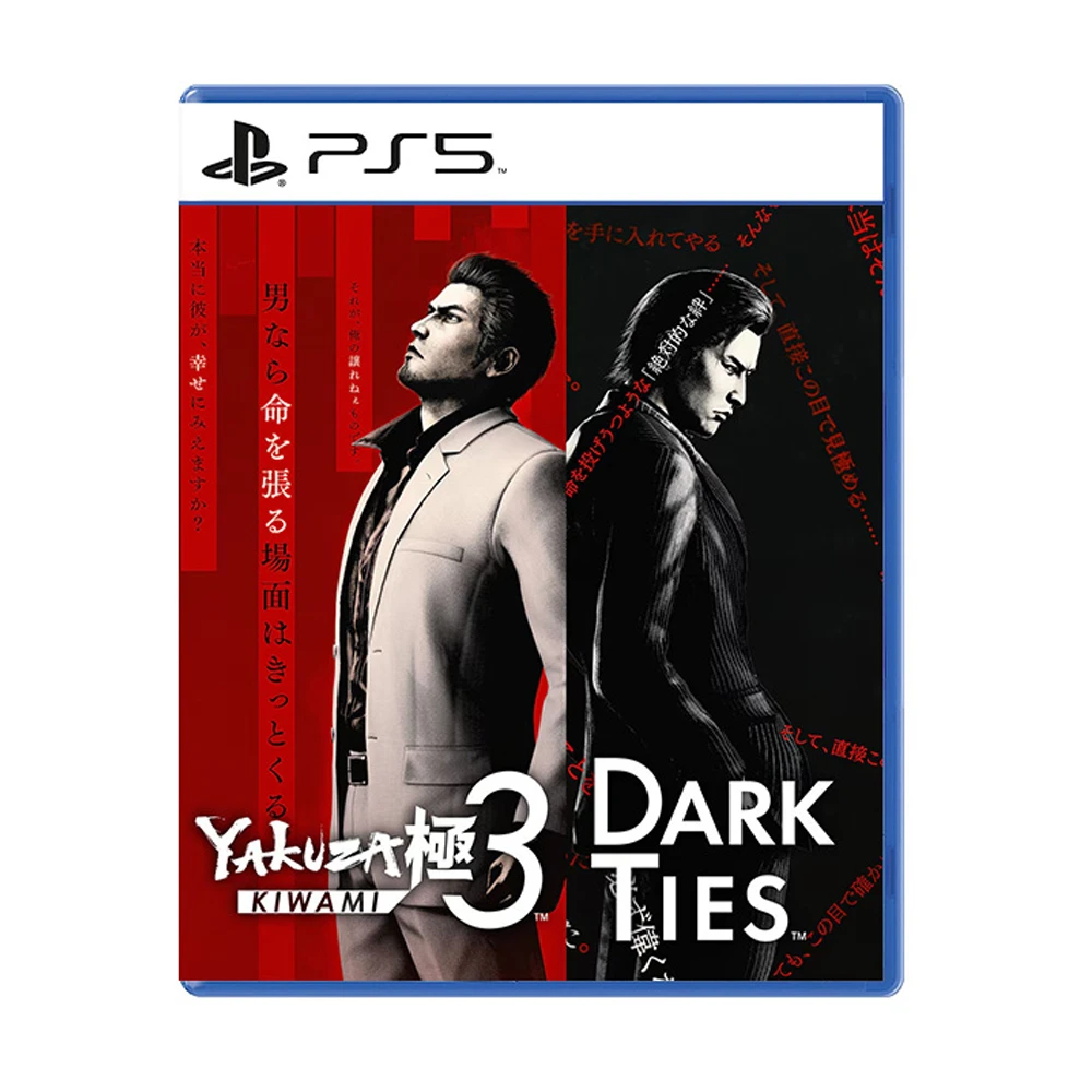 بازی Yakuza Kiwami 3 - Dark Ties برای Ps5