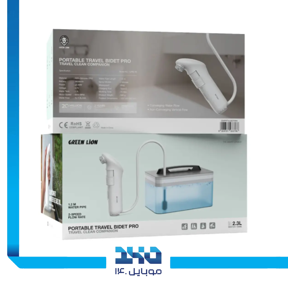 بیده قابل حمل گرین لاین مدل Portable Travel Bidet Pro with Tank