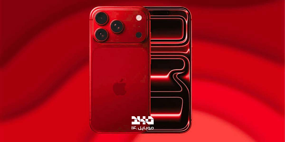 قیمت آیفون 18 