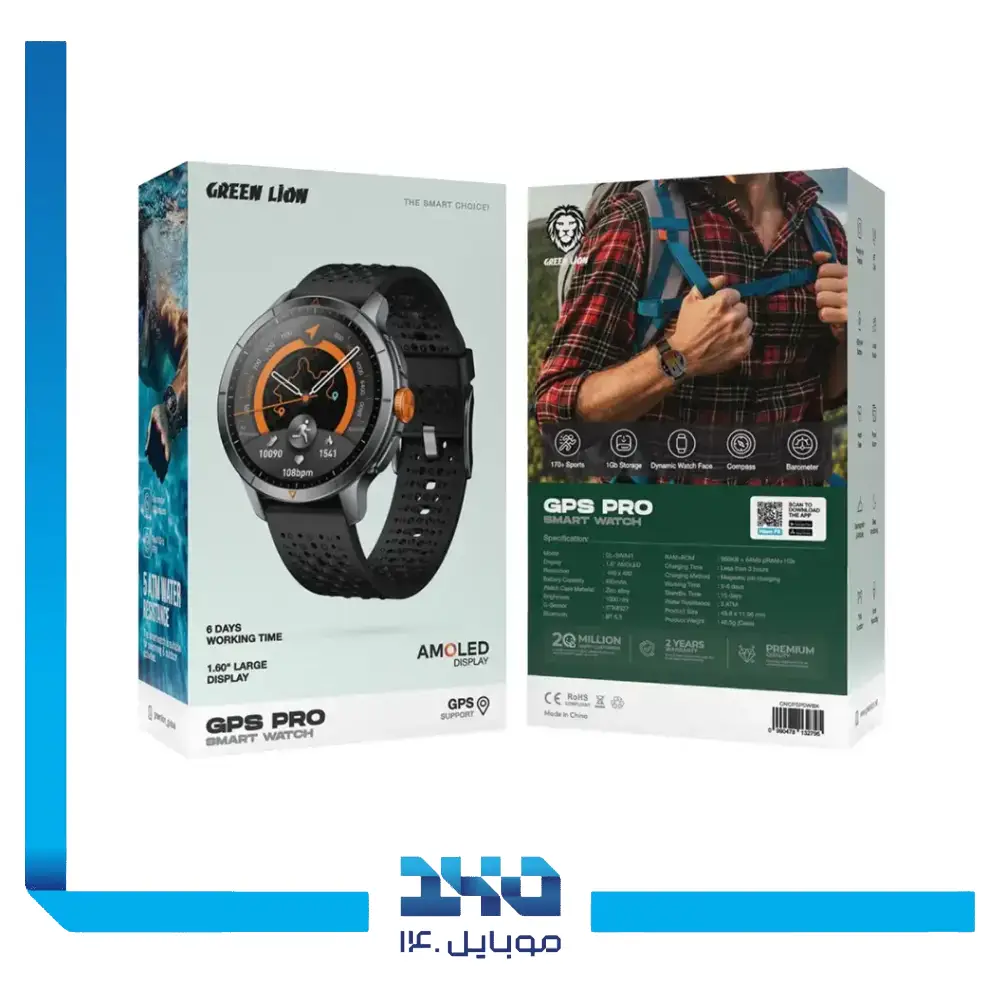 ساعت هوشمند گرین لاین مدل GPS Pro | نمایشگر 1.6 اینچی