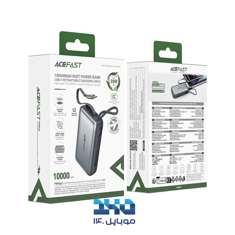 پاوربانک 10000 میلی‌آمپر 35 وات ایس فست مدل M32  به همراه کابل USB-C متصل
