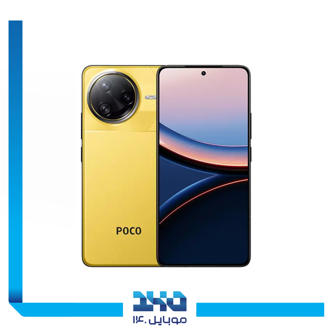 گوشی موبایل شیائومی Poco F7 Ultra ظرفیت 512 گیگابایت رم 16 گیگابایت